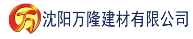 沈阳aacc33.com建材有限公司_沈阳轻质石膏厂家抹灰_沈阳石膏自流平生产厂家_沈阳砌筑砂浆厂家